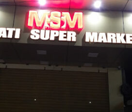Minati Super Market