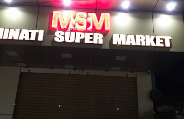 Minati Super Market